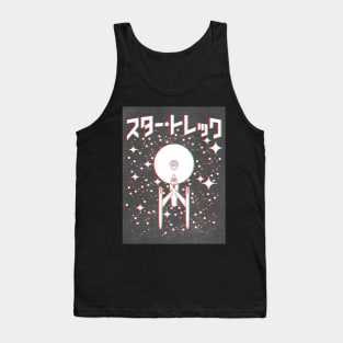 Japanese Spaceship Tank Top